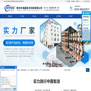 国标电源线厂家/韩国/日本/美国标准电源线