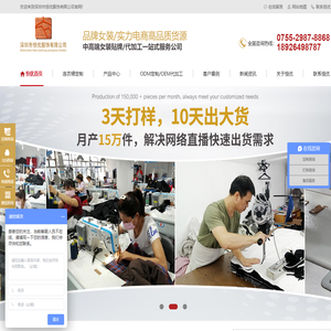 连衣裙定制,女装套装,定制套装,夏装连衣裙定制