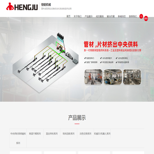 中央供料系统,集中供料系统,粉体自动供料输送系统,除湿干燥机