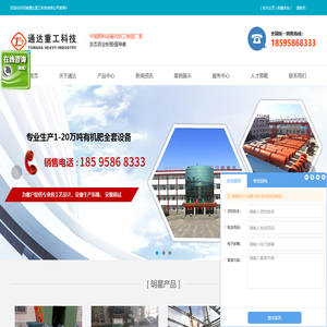 对辊挤压造粒机