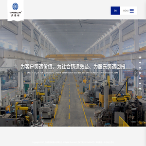苏州亚德林股份有限公司,汽车发动机缸体,汽车部件,变速箱壳体