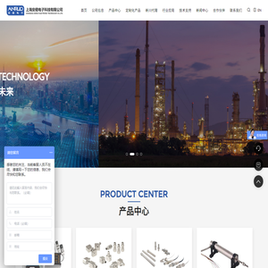 上海安偌电子科技有限公司