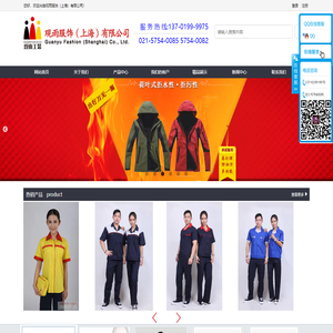 上海劳保鞋定做