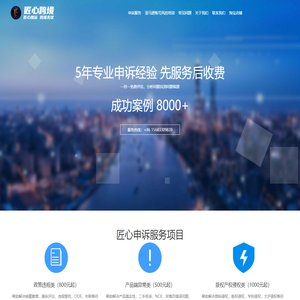 深圳市果壳商务咨询有限公司