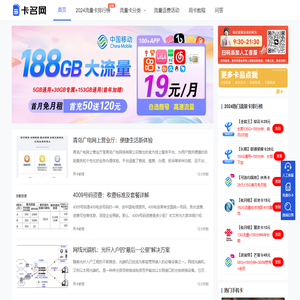 卡名网