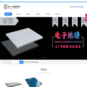 检重秤,金属检测机,多列检重秤,胶囊重量检测机,转盘称