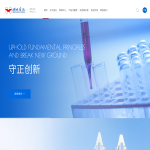 湖北宜化