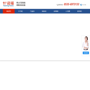 加气砖全自动脱模油设备