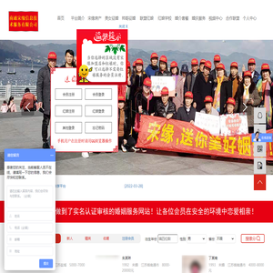 南通宋缘信息技术服务有限公司