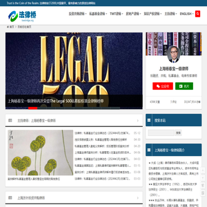 法律桥:上海杨春宝一级律师