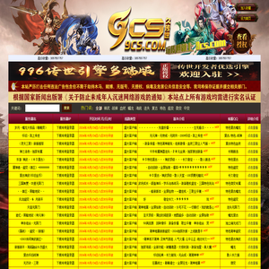 Www.9CS.Com