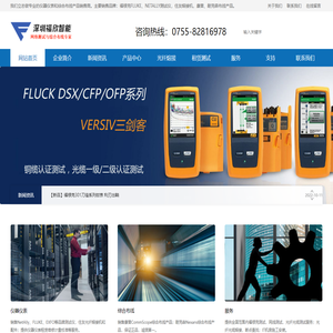 FLUKE福禄克万用表DTX