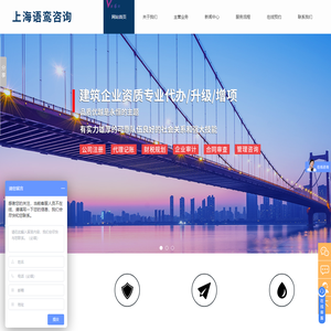 上海资质代办公司