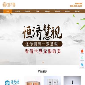 诸无镜,祛风金葆,疏通金葆,濞舜,巴舜