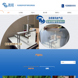 单向排气阀