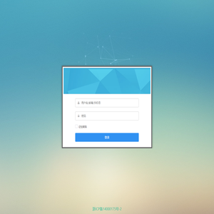 宁波顺乐网络科技有限公司