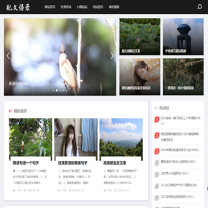 每日一语,经典语录,心情短句,励志句子