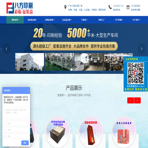 彩箱/彩盒/礼品盒定做