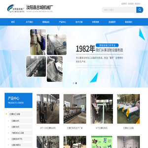 红薯淀粉加工设备