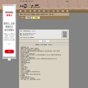 52巨商：巨商伝,官網,港服,韩服,巨商私服,熱血巨商