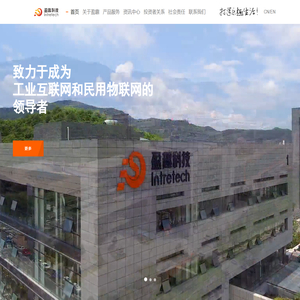 厦门盈趣科技股份有限公司