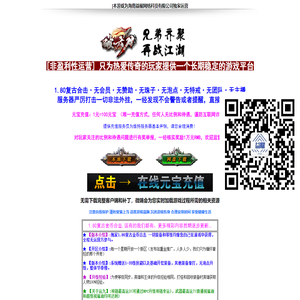 破天刀·金币合击