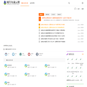 麓云生活分享