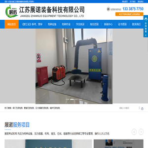 焊工证考证机构