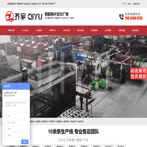钢筋焊接网片,建筑网片,钢丝网片,地暖网片生产厂家价格