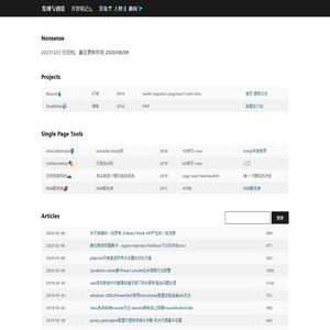 发现与创造：寻找有趣的东西和做有意义的事