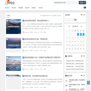 抖讯科技