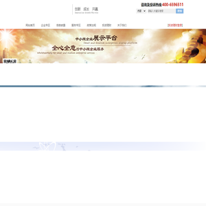 海南股权交易中心有限责任公司