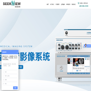 医学影像工作站