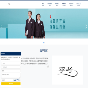 厦门八达尔科技有限公司