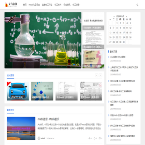 义乌市恣沸贸易商行