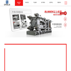 无锡伯乐塑机代理