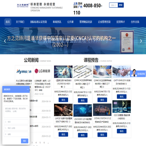 方之见顾问(深圳,上海,苏州,广州,北京)