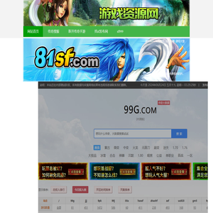 传奇搜服