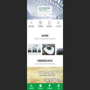 佛山市华朝建材