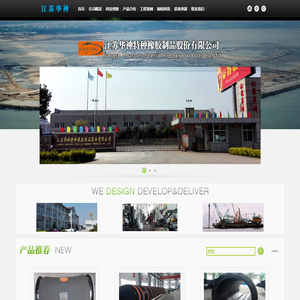 排泥胶管,疏浚胶管,自浮胶管,铠装胶管,海洋输油胶管【江苏华神】