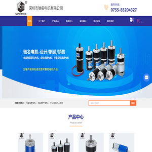 涡轮蜗杆减速电机