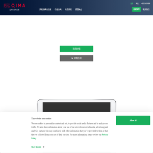 第三方检测机构