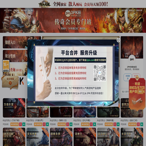 会员赠送15倍真实充值