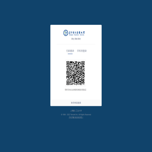 上海第二工业大学