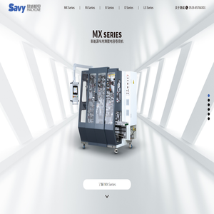 常州晟威机电股份有限公司