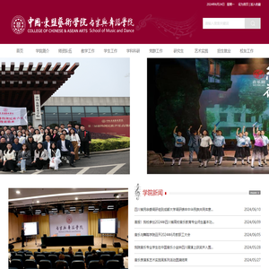 中国