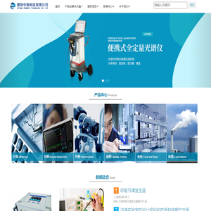 出租车整车检定装置