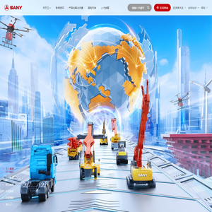 SANY