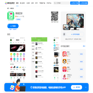 偶偶（OUOU）手机客户端