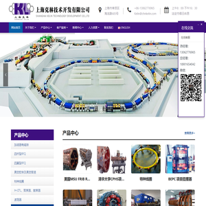 上海克林技术开发有限公司